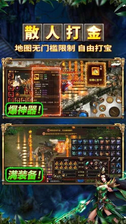 魂环传奇2022图3