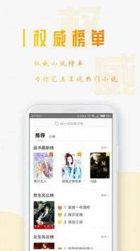 第一书包网图1