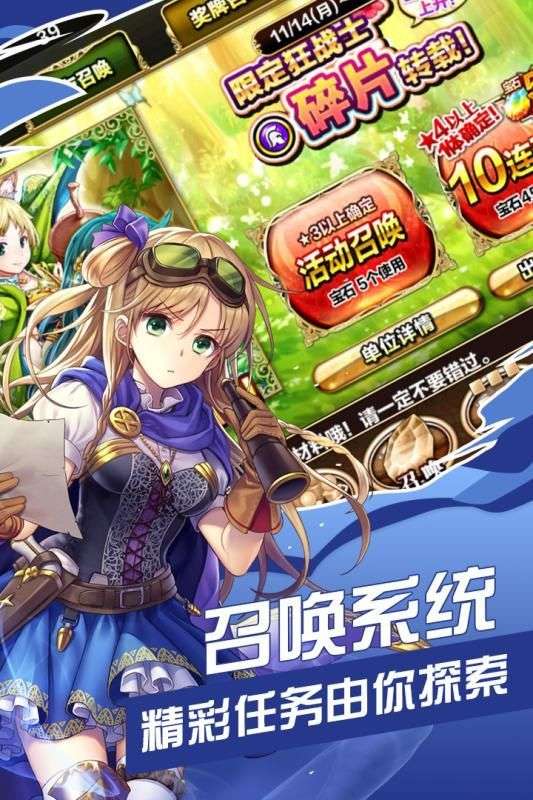剑与魔法少女图1