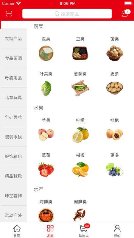 智慧怒江图2