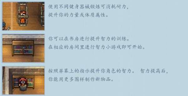 逃脱者2中文版破解版图19