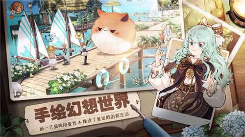 森之国度官网版图3