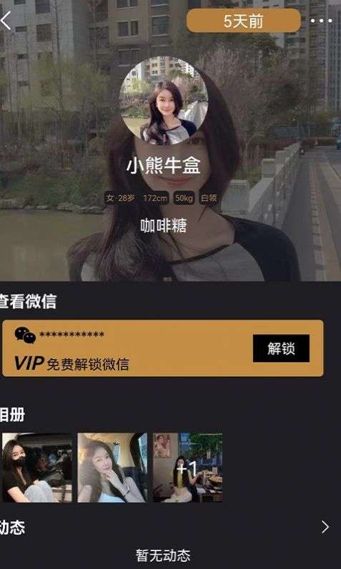 陪旅图3