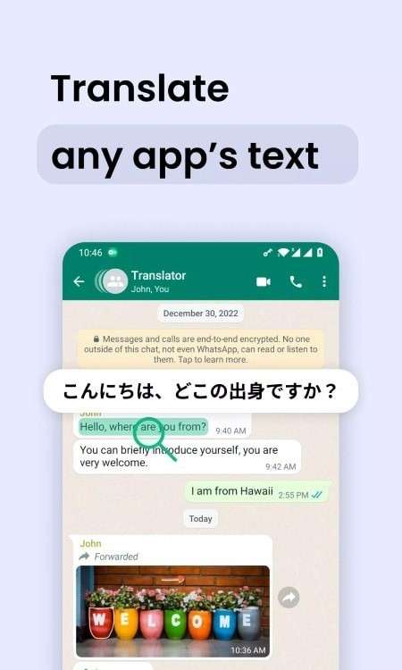 瞬译图3
