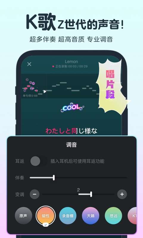 音街图3