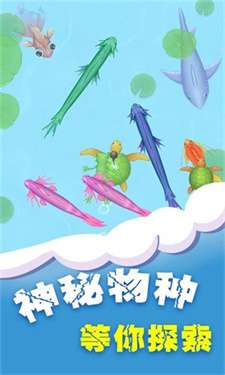 神龙召唤记图3