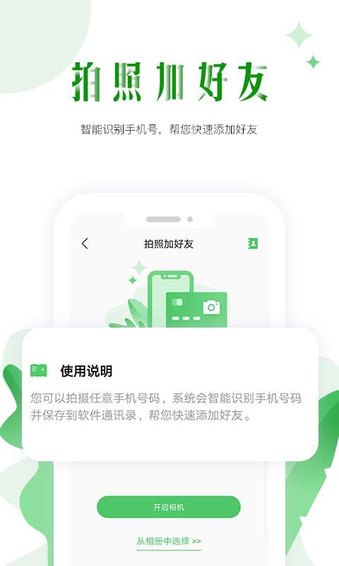 微粉工具箱图2