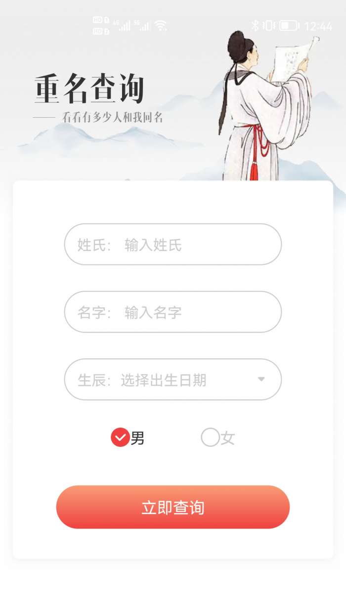 贸运起名解名图2