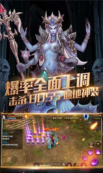 黑暗与荣耀福利版图4
