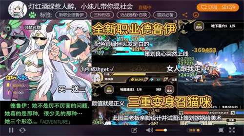 无尽大冒险官网图4