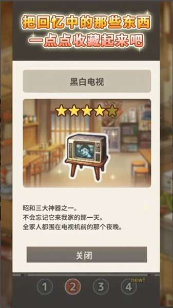 怀念食堂故事 图3