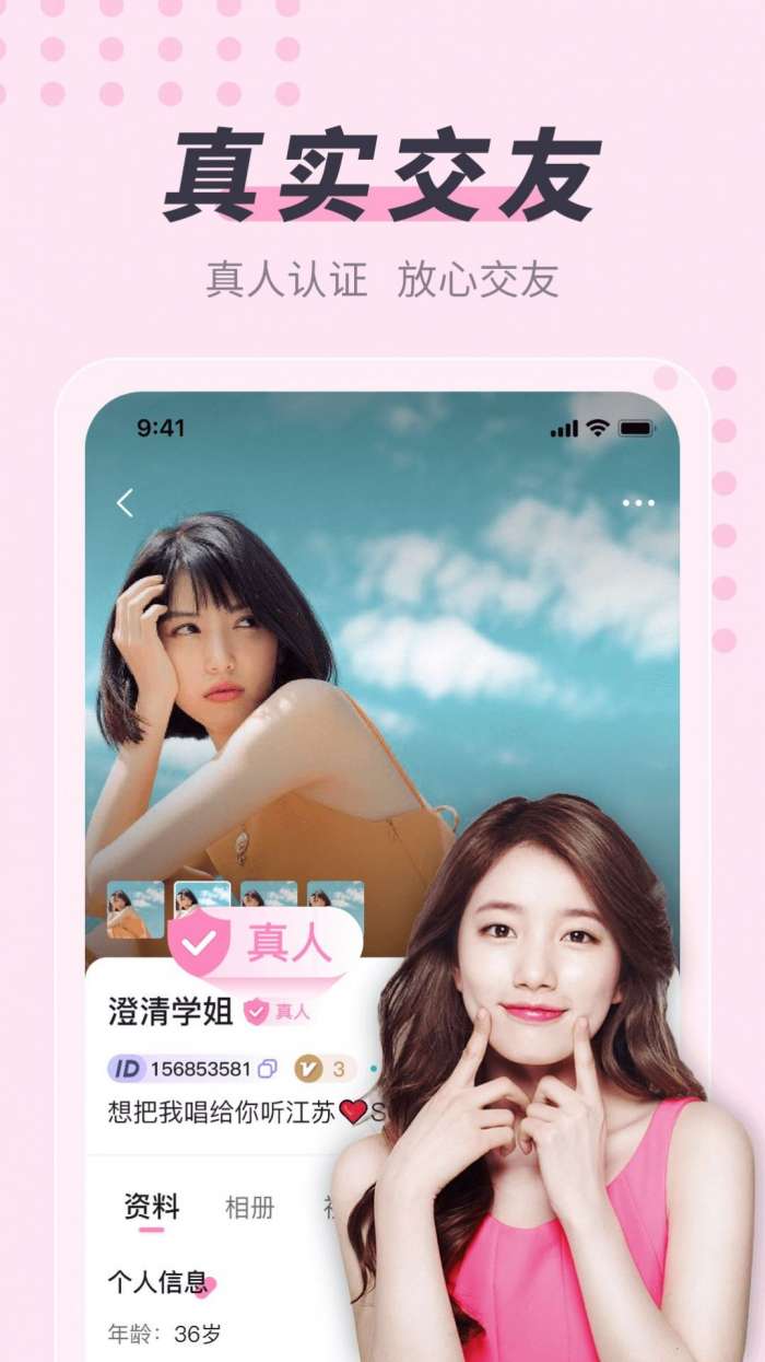 缘蜜图1