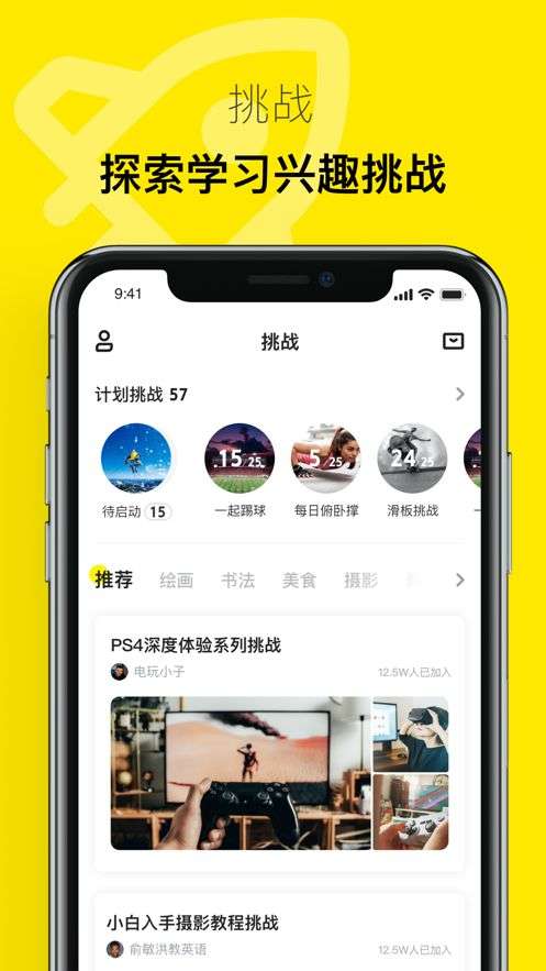 有噗社区图3