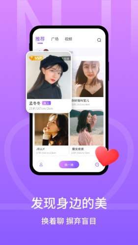 甜芯图2