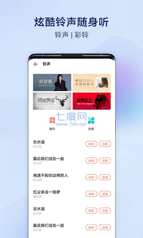 io主题破解图3