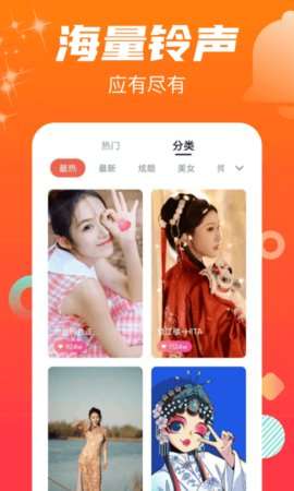 虎虎来电秀图1