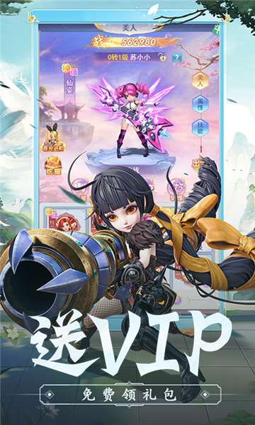 少年群侠传官网图3