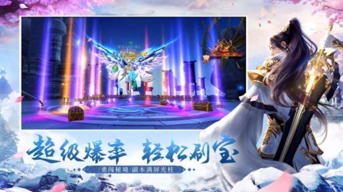 我去仙界当大佬图3