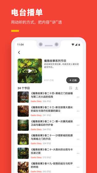 机核图2