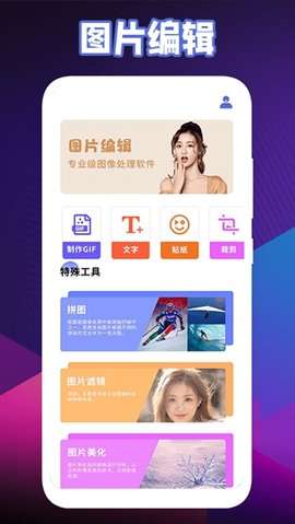 小小爱拼图图2