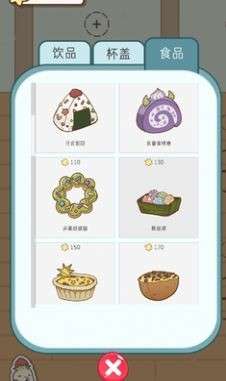 奶茶的故事图3