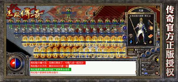 逆龙神途高爆版图1