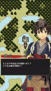 情比系坚行田创生RPG图1