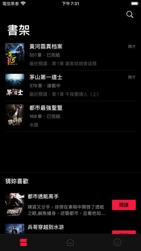 39小说网小说最新章节阅读图3
