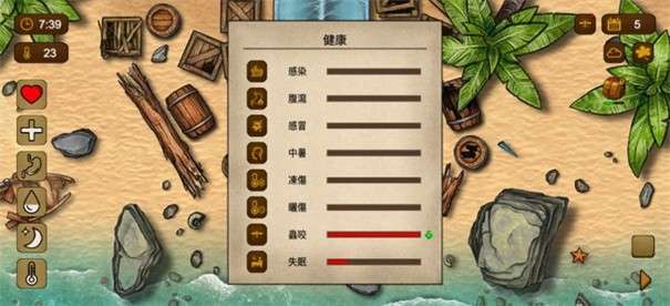 荒岛求生100天无敌版图1