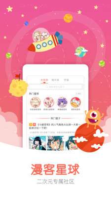 哈哈连载图1