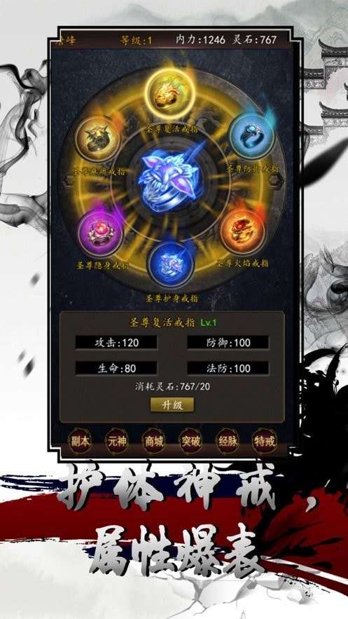 高爆文字传奇图3