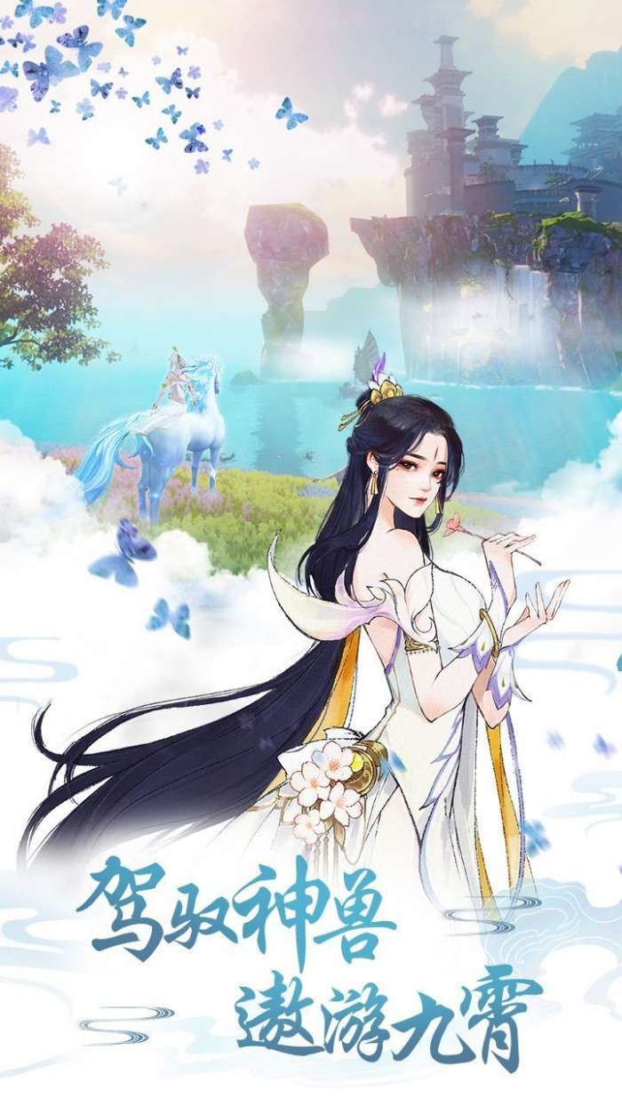 荒野斗仙图2