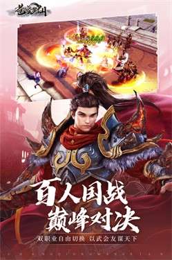 苍穹梦仙图2