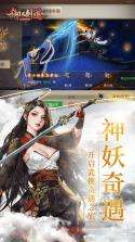御天剑道最新版图1
