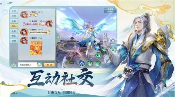 烟雨逍遥图3