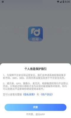 觅陌图3