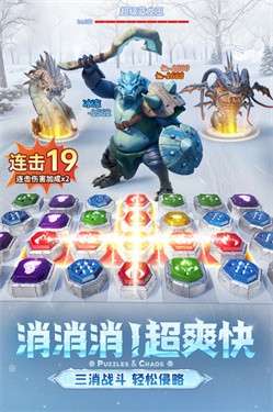 帝国与魔法图3