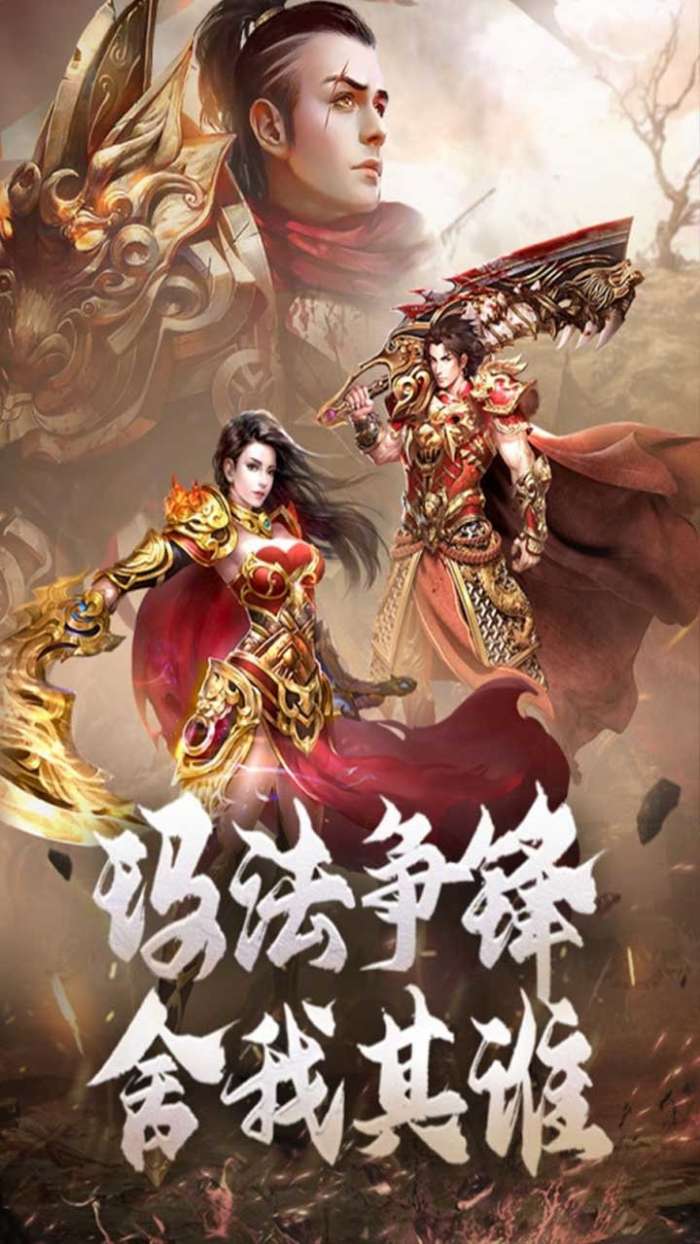 耀光奇幻仙术图5