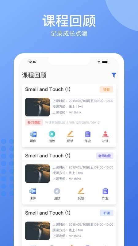 精锐在线图4