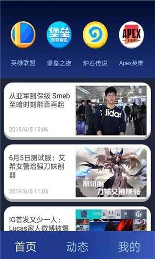 花游图2
