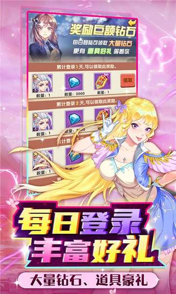 全民接快递安卓版图1
