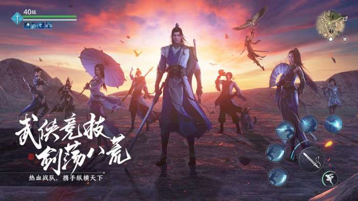天涯明月刀手游下载图9