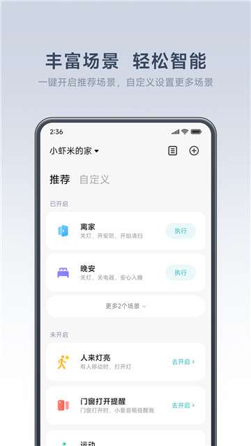 米家监控图4