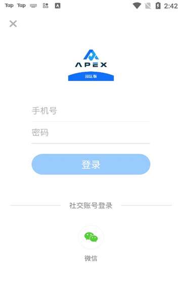 A派园区版图1
