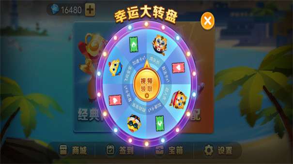 小鸡急速挑战图2
