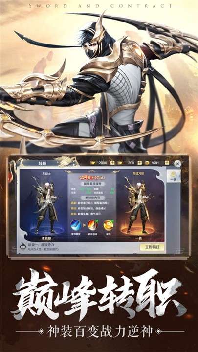 神谕幻想之斗龙勇者游戏图3
