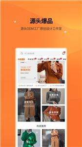 衣橱掌柜图1