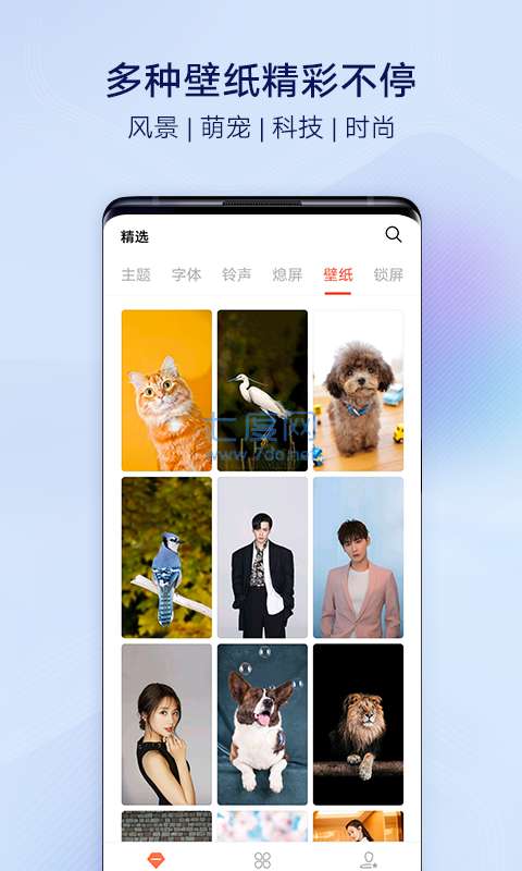 io主题破解图2