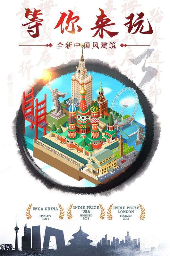 合到20根本停不下来图1