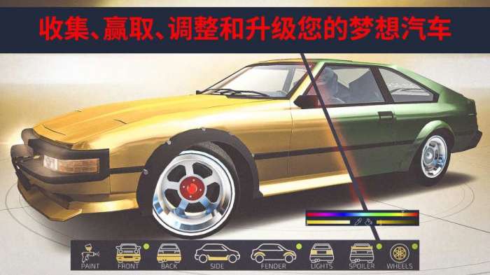 JDM赛车图1
